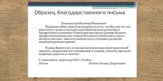 Maybe you would like to learn more about one of these? Sertifikat Penghargaan Kepada Karyawan Untuk Pekerjaan Yang Baik Cara Menulis Surat Terima Kasih Surat Contoh