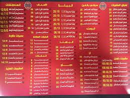 مطعم حاتم Hatemlraqifoods Twitter