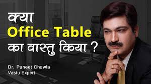 So, here are a few vastu tips that can be used to organize workstations and bring in fortune! How To Organize Your Office Desk Vastu Shastra Tips For Office Desk Youtube