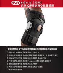 How can we help you today? Mcdavid 429x äº¤å‰å¼ç¶å¸¶å¤šè»¸å¿ƒé‰¸éŠè­·è† Pchome 24hè³¼ç‰©