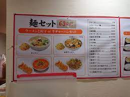 御徒 町 谷 記