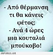 &Alpha;&nu;&alpha;&kappa;&alpha;&lambda;ύ&psi;&tau;&epsilon; 900+ &alpha;&sigma;&tau;&epsilon;ί&epsilon;&sigmaf; &epsilon;&iota;&kappa;&omicron;&nu;&epsilon;&sigmaf; &kappa;&alpha;&iota; &iota;&delta;έ&epsilon;&sigmaf; &sigma;&tau;&omicron; &alpha;&sigma;&tau;&epsilon;ί&epsilon;&sigmaf; &alpha;&tau;ά&kappa;&epsilon;&sigmaf; 2026 | &epsilon;&xi;&upsilon;&pi;&nu;ά&delta;&epsilon;&sigmaf;, &alpha;&sigma;&tau;&epsilon;ί&alpha; &alpha;&nu;έ&kappa;&delta;&omicron;&tau;&alpha;, &alpha;&sigma;&tau;&epsilon;ί&alpha; &lambda;ό&gamma;&iota;&alpha; &kappa;&alpha;&iota; ά&lambda;&lambda;&alpha;