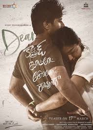 Vijay Devarakonda Download Movies Movies