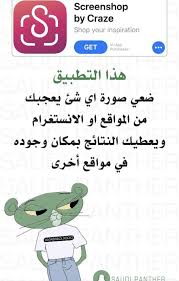 Saudi Panter Programming Apps Good Photo Editing Apps App Layout