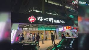 Re:新聞快訊／好心肝拿了115瓶疫苗 柯文哲：我@gossiping，共有19則留言，12人參與討論，3推 6噓 10→， 不要倒果為因吧會出這種事情就是你柯文哲政治考量啊拿最多疫苗打不完然後被政敵攻擊肯定 re: Tge8renfgyybdm