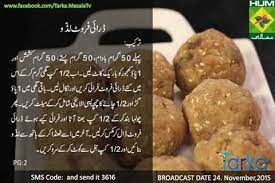 Pin On Khana Khazana