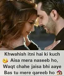 Nilofark07 Love Husband Quotes Love Quotes In Hindi Beautiful Love Quotes