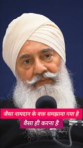 Radha Soami Ji 🙏♥️🙏 #bestvideo2024 #radhasoamiji #viralvideo  #संतवाणीअनमोलवचन