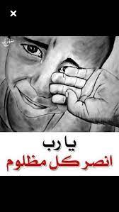 pin on دواء الروح ذكر أحاديث خواطر إيمانية أدعية حكم اقتباسات