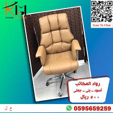 كنب لون رمادي بيج