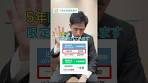 Consultation Room: What should I do when the NISA tax-free ...