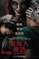 Vanessa Hurley — The Movie Database (TMDB)