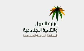 طريقة نقل كفالة السائق الخاص موسوعة