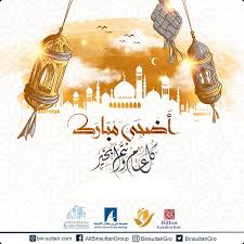قاعات بن سلطان Binsultan Hall Twitter