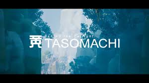 She decides to explore the town to search for parts for repair; Tasomachi Behind The Twilight V20210602 Gog Game Pc Full Free Download Pc Games Crack Direct Link