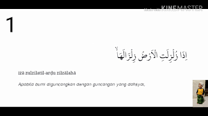 Surat al zalzalah beserta artinya. Surat Al Zalzalah Alzalzalah Terjemahan Arab Latin Dan Artinya Youtube