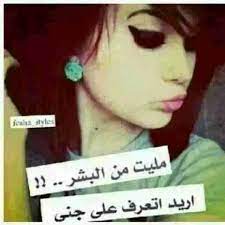 pin by duaa shamse on بسمة أمل jokes baseball cards invite your friends