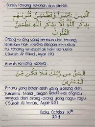 Amalan doa untuk kecantikan dalaman dan luaran (2) amanah ikhtiar malaysia (aim) (1) anak (3) anak soleh (4) anak yatim (3) apa itu cinta (1) article (2) aurat (27) Surah Surah Ini Boleh Tenangkan Inspirasi Keluargaku Facebook