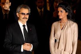 الأمير الوليد بن طلال وزوجته الأميرة أميرة الطويل Saudi Princess Hrh Prince