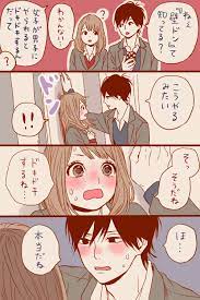 カップル ついっぷるトレンド 画像まとめ オレンジ 漫画 orange 漫画 ロマンスアニメ
