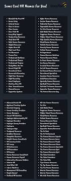 300 Cool Human Resource Team Names For You In 2020 Business Names Team Names Names