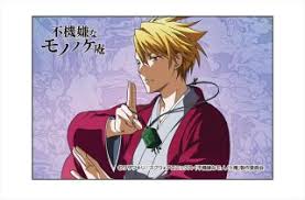 This is a tale involving the very morose owner of mononokean guiding the youkai that happened to wander into this world. Fukigen Na Mononokean Square Magnet Haruitsuki Abeno Anime Toy Hobbysearch Anime Goods Store