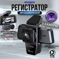 Видеорегистратор Explay DVR-002 — купить в интернет-магазине на Яндекс  Маркете