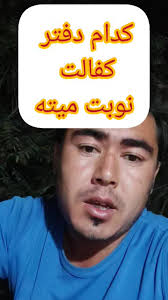 نوبت تمدید سوم