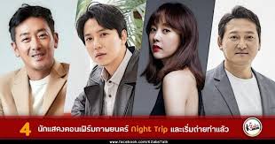 He became one of the players in the korean all star team for a charity football event in shanghai. Upcoming Movie Night Trip Kim Nam Gil Ha Jung Woo Joo Da In Jung Man Sik Main Casts 1 Kzabs à¹€à¸à¸²à¸«à¸¥ à¹à¸‹ à¸šà¸ª à¸«à¸¥à¸²à¸¢