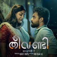 The malayalam hd video songs app has been made with love for true fans of malayalam songs. Malayalam Tamil New Hit Songs S Stream
