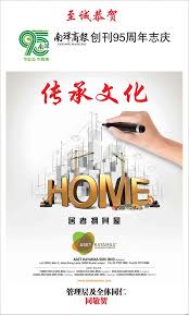 After booking, all of the property's details, including telephone and address, are provided in your booking confirmation and. å—æ´‹å•†æŠ¥ä»Šæ—¥æ¬¢åº† 95 å²å¤§å¯¿åˆ›åˆŠ95å'¨å¹´ä¸Žå¤§é©¬åŽ†å²å¹¶è‚©è€Œè¡Œ Aset Kayamas Projects Facebook