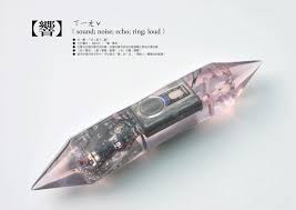 exhibition by huang tzi ching 破音大王 黃子欽的視覺裝置 丁名慶的文字斷片 響 ㄒㄧㄤˇ sound noise echo ring loud 廿一劃 音 部十二劃 五行屬水 說文 響 聲也 聲音 發出聲音 回聲 回應 fumar