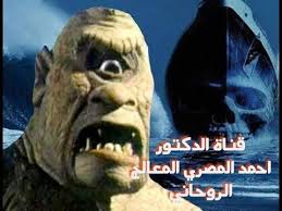 رجل وطائرة يعودان من مثلث برمودا عرش إبليس لعنه الله Art