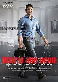 Bharat Ennum Naan 2018 Hindi Dubbed Movie Hd Moviesvela Movies Telugu Movies Bollywood Movies