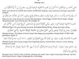 اذهب إلى منزل الجدة أحب أحمد زيارة منزل جدته. Nur Husnina Kamilia Nurhusninakamilia Profile Pinterest