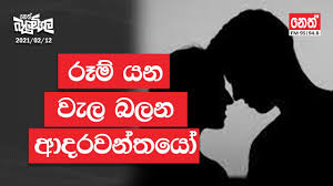 Maybe you would like to learn more about one of these? Balumgala 12 02 2021