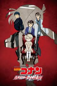 We did not find results for: ÙÙŠÙ„Ù… Detective Conan The Scarlet Alibi Ù…ØªØ±Ø¬Ù… Ø¹Ø¯Ø© Ø¬ÙˆØ¯Ø§Øª Ø­Ø¬Ù… ØµØºÙŠØ± Ø¨ÙˆØ§Ø¨Ø© Ø§Ù„Ø£Ù†Ù…ÙŠ