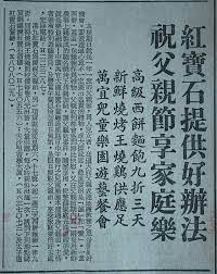 吳昊 老花鏡 old pictures pictures history