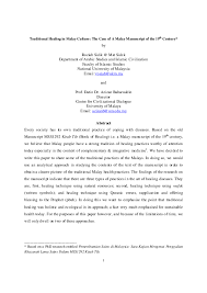 Regarding transliteration of this surah. Pdf Traditional Healing In Malay Culture The Case Of A Malay Manuscript Of The 19th Century Roziah Sidik Mat Sidek Academia Edu