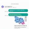 중앙일보 모바일의 어기구 막말에 대한 스토리 이미지