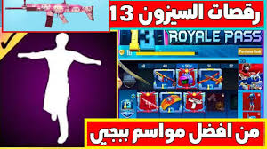 تحشيش عراقين على فيروس كورونا Tik Tok سورقيين Youtube