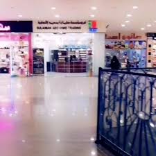 فرع Dxn خميس مشيط Home Decor Photo Wall Decor