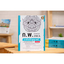 📚(กดติดตามเพจ รอเฉลยพร้อมวิธีคิด ตอนเย็น) วิชา ความสามารถทั่วไป (คณิต) เรื่อง คณิตศาสตร์. à¸«à¸™ à¸‡à¸ª à¸­ à¹€à¸•à¸£ à¸¢à¸¡à¸ªà¸­à¸š à¸ à¸ž à¸ à¸²à¸„à¸ 64 à¸«à¸™ à¸‡à¸ª à¸­à¸à¸ž à¸«à¸™ à¸‡à¸ª à¸­ à¸ à¸²à¸„à¸ à¸à¸ž 64 à¸«à¸™ à¸‡à¸ª à¸­à¹€à¸•à¸£ à¸¢à¸¡à¸ªà¸­à¸šà¸à¸ž à¸«à¸™ à¸‡à¸ª à¸­à¸ªà¸­à¸šà¸à¸ž à¸à¸ž 63 Shopee Thailand