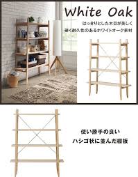 ニトリ シェルフ オーランド120 通販 インテリア 収納 模様替え インテリア 家具