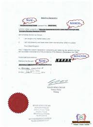 Hi i am foreigner.i registered with my husband in my country.after that i registered in malaysia.now i we registered the marriage in sarawak malaysia. Foreign Partner Marriage Procedure In Malaysia My Honeymoon Travelbookworm