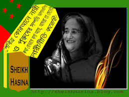 Image result for sheikh hasina with sheikh mujib