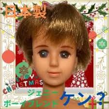 2025年最新】boy kenの人気アイテム