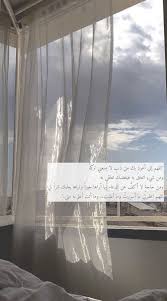  Islamyat Wallpaper Phone Wallpaper Wallpaper Space