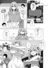 Hokomi 0 Yen Gyaku NTR Haishin Gokko Cosplayer 2+1 - Page 5 - IMHentai
