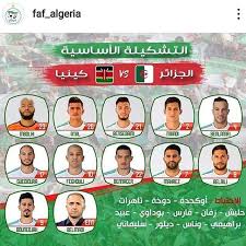 Pin By Une Algerienne On Algerien Alger Bein Sports Algeria